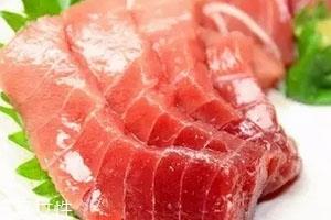 金枪鱼为什么酸 血合部位略带酸味