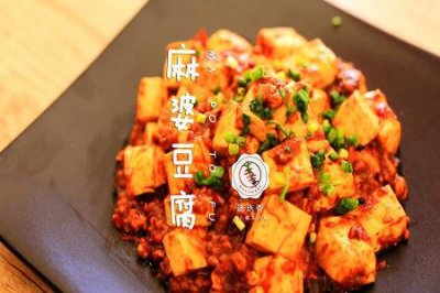 ​麻婆豆腐制作全过程方法