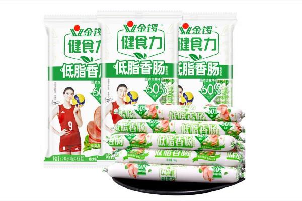 金锣低脂香肠减肥可以吃吗 金锣低脂香肠吃了发胖吗