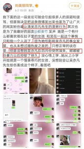 ​时间管理大师？吴亦凡6天曝出3任绯闻女友，一瓜更比一瓜大
