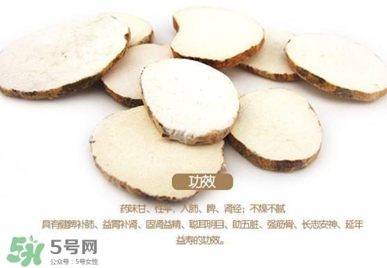 淮山药是中药吗？淮山药怎么做好吃