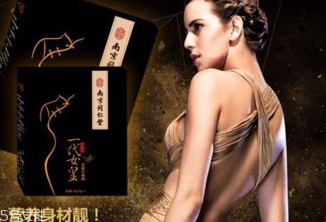 一代女皇燕窝代餐棒多少钱一盒 一代女皇燕窝代餐棒功效