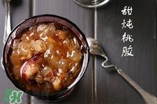 桃胶能每天吃吗？桃胶可以天天吃吗？