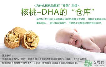 核桃油怎么吃？核桃油可以炒菜吗？