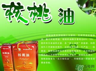 核桃油怎么吃？核桃油可以炒菜吗？