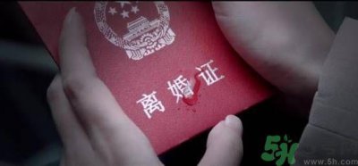 ​村民相约去离婚是怎么回事？为什么村民相约去离婚？