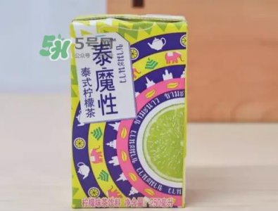 ​泰魔性柠檬茶好喝吗？泰魔性柠檬茶味道怎么样？