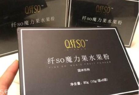 纤so魔力果水果粉骗局 纤so魔力果水果粉是真的吗