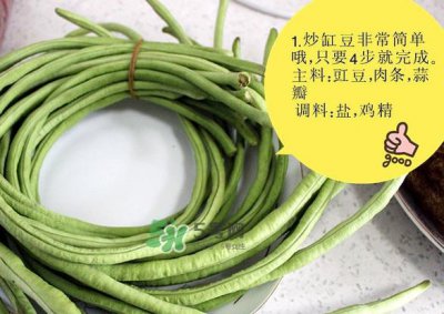 ​缸豆怎么炒好吃？缸豆怎么烧才好吃