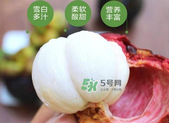 山竹壳能吃吗？山竹壳有什么用？
