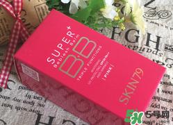 skin79怎么样？skin79护肤品怎么样？