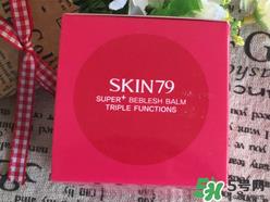 skin79怎么样？skin79护肤品怎么样？