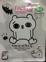 face queen产品怎么样？face queen化妆品好用吗
