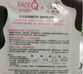 face queen产品怎么样？face queen化妆品好用吗