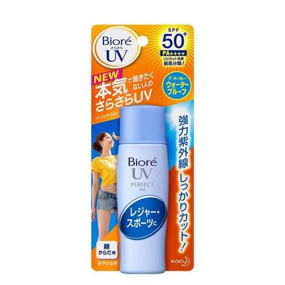 碧柔防晒霜成分表 碧柔防晒霜有酒精吗