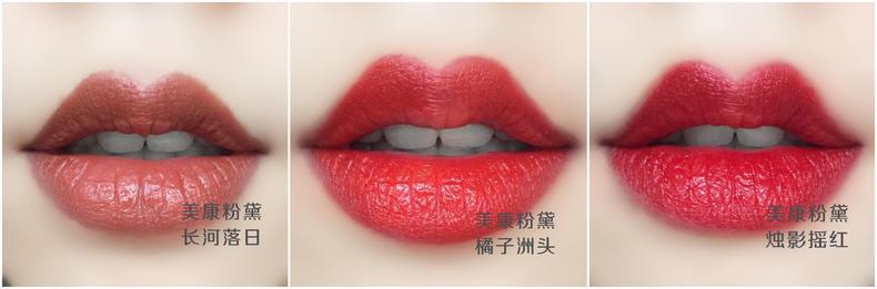 美康粉黛和zeesea哪个好 美康粉黛和zeesea口红对比评测