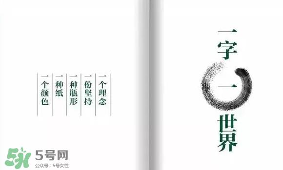 三草两木是什么牌子？三草两木是什么档次