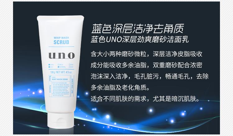 资生堂洗面奶真假辨别 资生堂洗面奶真假对比