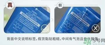 资生堂洗面奶真假辨别 资生堂洗面奶真假对比