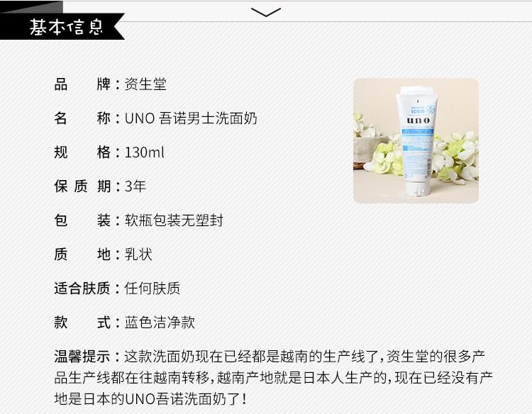 资生堂洗面奶真假辨别 资生堂洗面奶真假对比