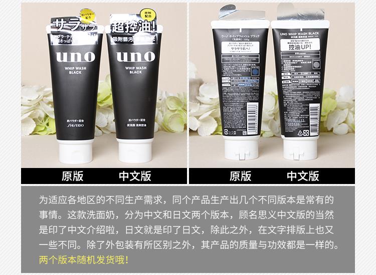 资生堂洗面奶真假辨别 资生堂洗面奶真假对比
