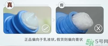 资生堂洗面奶真假辨别 资生堂洗面奶真假对比