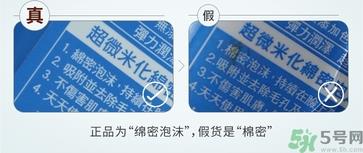 资生堂洗面奶真假辨别 资生堂洗面奶真假对比