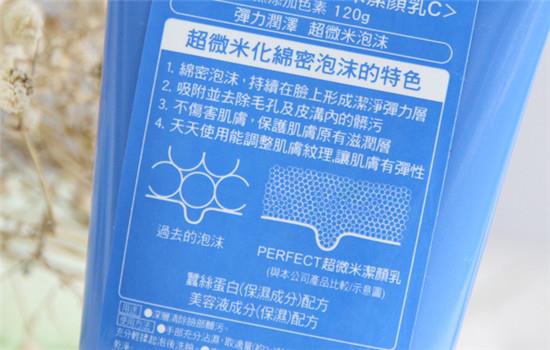 资生堂洗面奶真假辨别 资生堂洗面奶真假对比