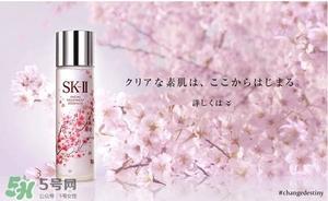 sk2樱花限定神仙水多少钱？skii2017樱花限定神仙水专柜价格