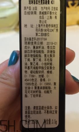 玫珂菲柔色霓彩唇膏怎么样_试色图