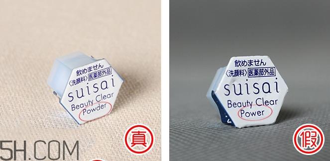 怎么辨别嘉娜宝洗颜粉真假？suisai洁面粉使用方法