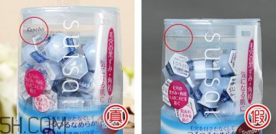​怎么辨别嘉娜宝洗颜粉真假？suisai洁面粉使用方法