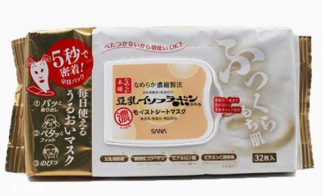 早安面膜哪个牌子好 热门早安面膜盘点