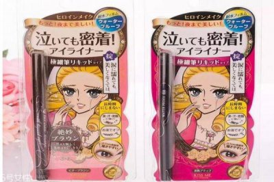 ​日本哪个牌子眼线笔好用 日本眼线液排行榜