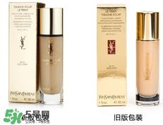 YSL超模粉底液专柜价 YSL超模粉底液多少钱