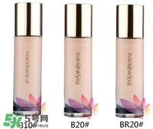 YSL超模粉底液专柜价 YSL超模粉底液多少钱