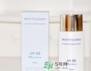 ​whitissimo防晒霜怎么样？whitissimo防晒专柜价格