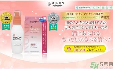 minon氨基酸面膜多少钱？minon氨基酸面膜要洗吗？
