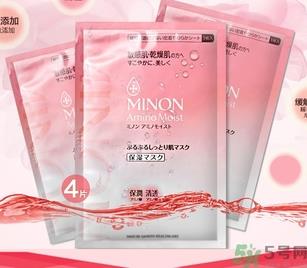 minon氨基酸面膜多少钱？minon氨基酸面膜要洗吗？