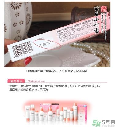 minon氨基酸面膜多少钱？minon氨基酸面膜要洗吗？