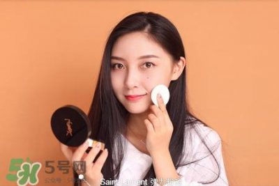 ​ysl弹力粉饼怎么样_ysl弹力粉饼好用吗