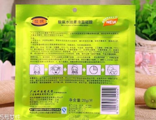 馥佩面膜怎么样？性价比超高的国货面膜