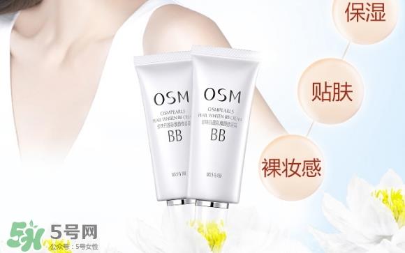 欧诗漫珍珠白怎么样？欧诗漫珍珠白好用吗？