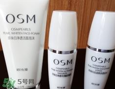 欧诗漫珍珠白怎么样？欧诗漫珍珠白好用吗？