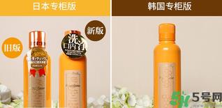 propolinse比那氏蜂胶复合漱口水真假鉴别图