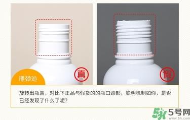 propolinse比那氏蜂胶复合漱口水真假鉴别图