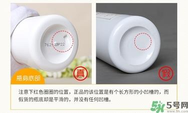 propolinse比那氏蜂胶复合漱口水真假鉴别图