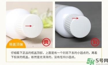 propolinse比那氏蜂胶复合漱口水真假鉴别图