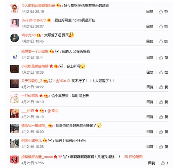 不二家彩妆怎么样 不二家彩妆试色