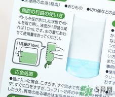 小林制药洗衣液怎么样？好用吗？